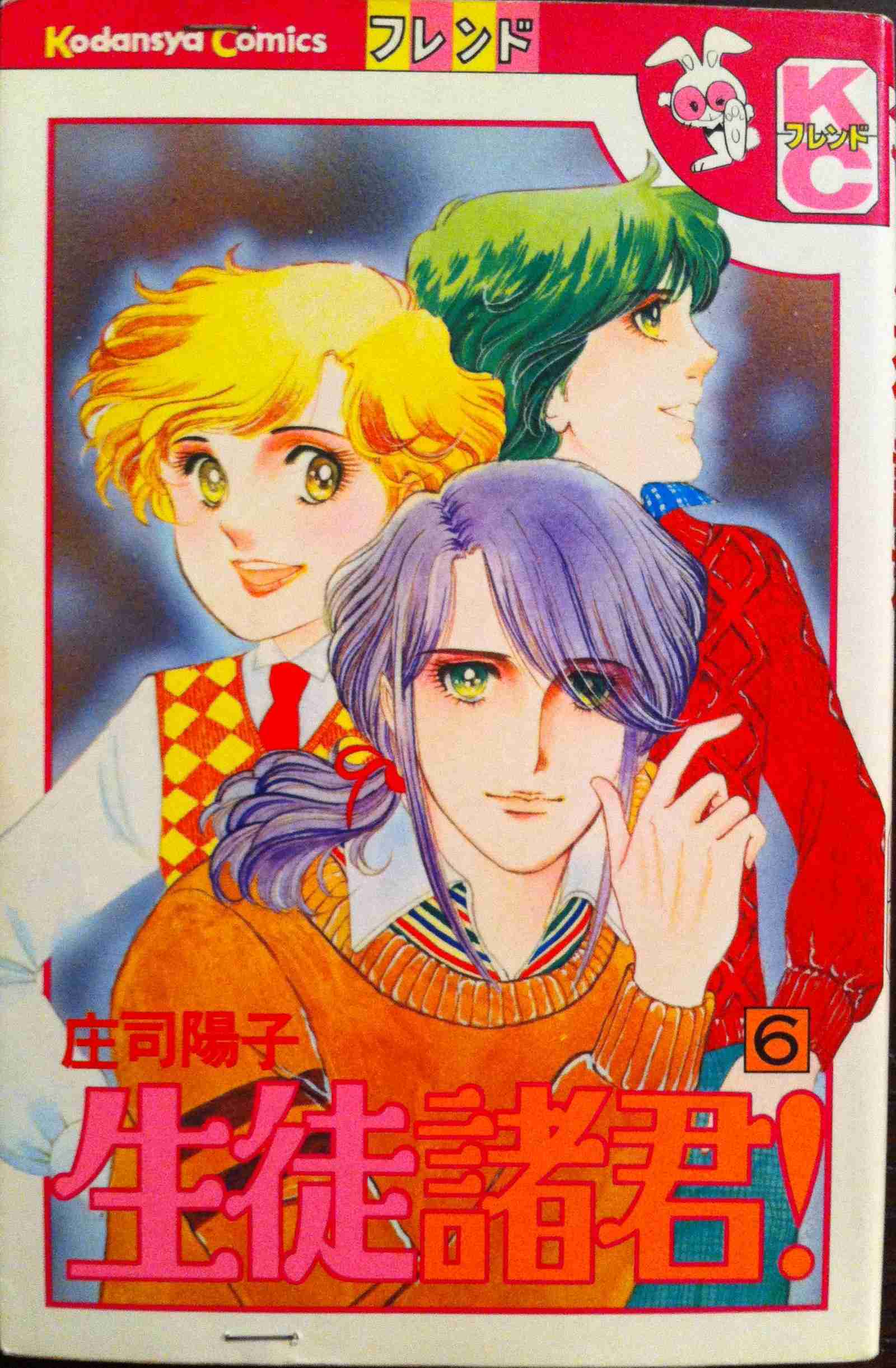 漫画の中の好きなヒーロー嫌いなヒーロー