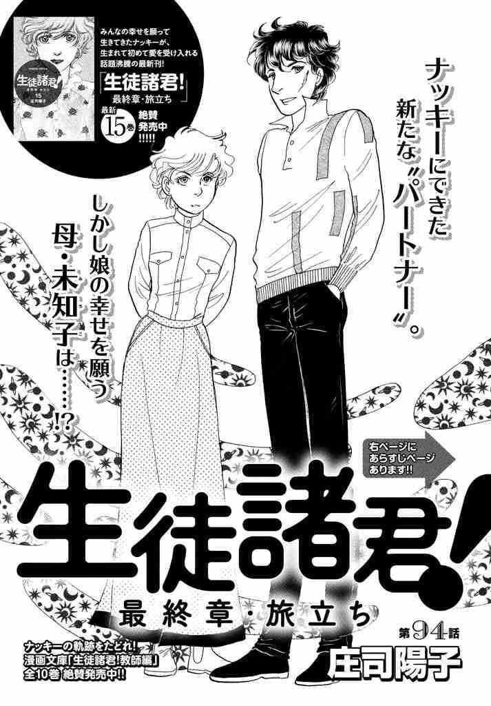 漫画の中の好きなヒーロー嫌いなヒーロー
