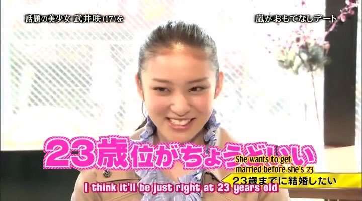 関ジャニ∞・村上信五と小島瑠璃子「超厳戒お泊まり愛」