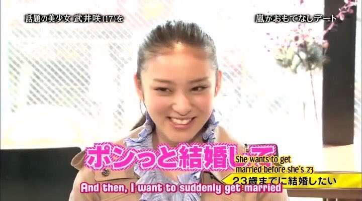 関ジャニ∞・村上信五と小島瑠璃子「超厳戒お泊まり愛」