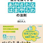 @yumekanau2 • Instagram photos and videos