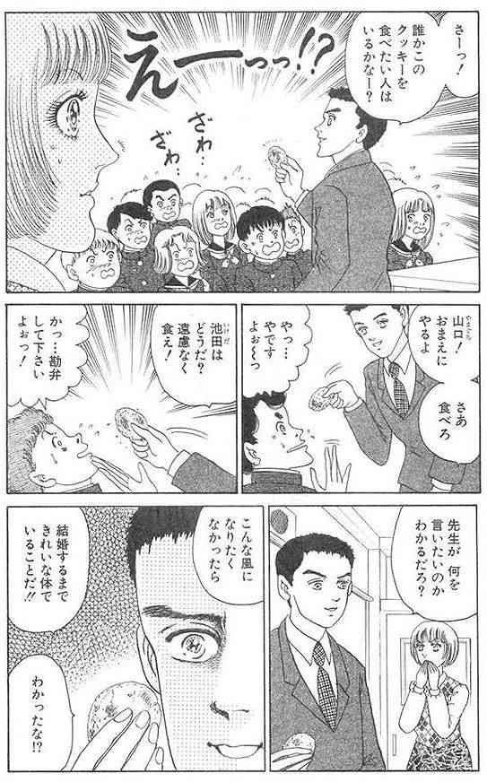女性が一番魅力的なのは何歳？　「若けりゃいいってもんじゃない」の声も