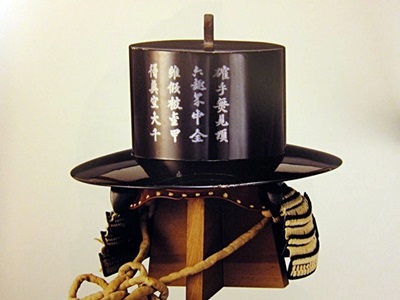 武将・侍の「兜・鎧」の画像を貼るトピ♪