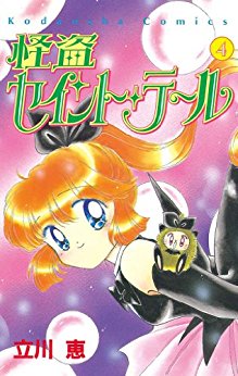漫画家が描いた絵柄の変化