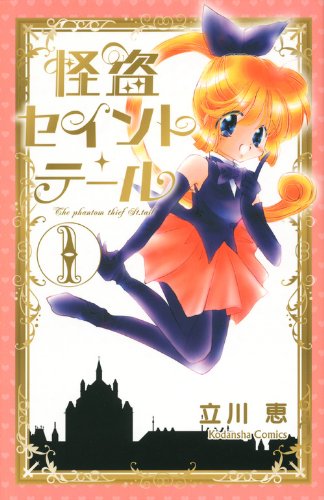漫画家が描いた絵柄の変化
