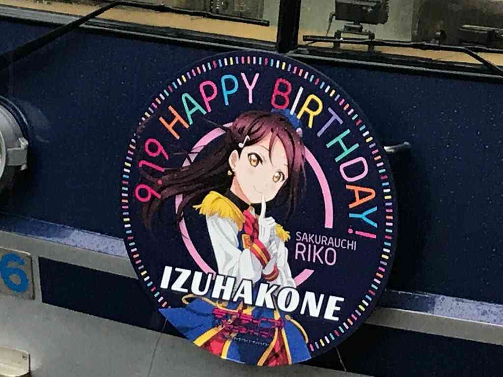 勝手なこと言うなー！と叫ぶトピ