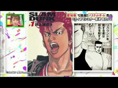 ミライ モンスター 2月12日 170212 - YouTube