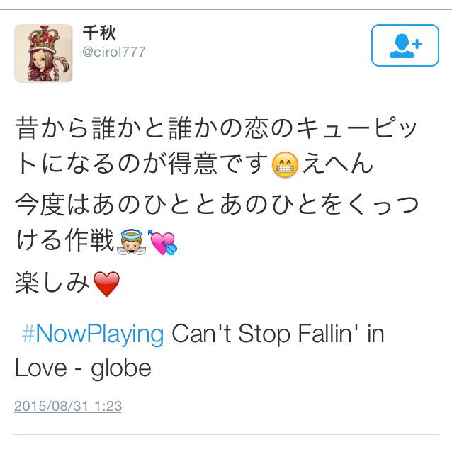 Hey!Say!JUMP・知念侑李と乃木坂46・北野日奈子に交際疑惑 ツイッターで裏垢告発DMが流出