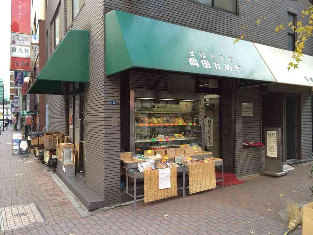 東京の画像を貼るトピ
