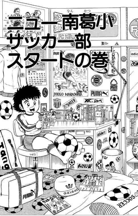 漫画家が描いた絵柄の変化