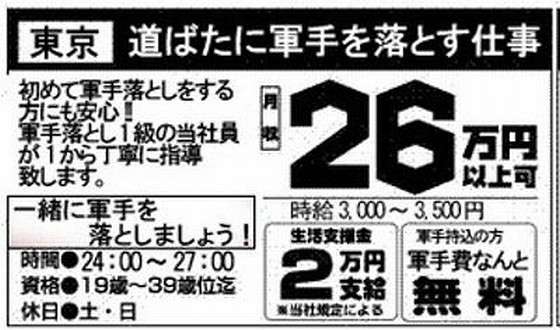 可愛いマフラー、手袋が見たい