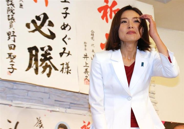 美人落選議員「金子恵美」安倍総理に応援電話を要求 選挙でも見せた“特権意識”