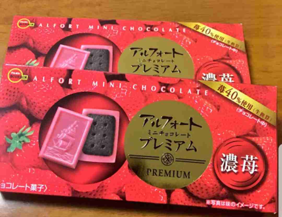 美味しい新作お菓子