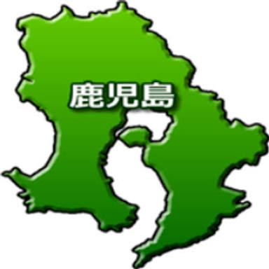 鹿児島旅行 おすすめスポット