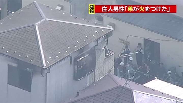 東京・足立区で住宅火災、住人男性「弟が火をつけた」