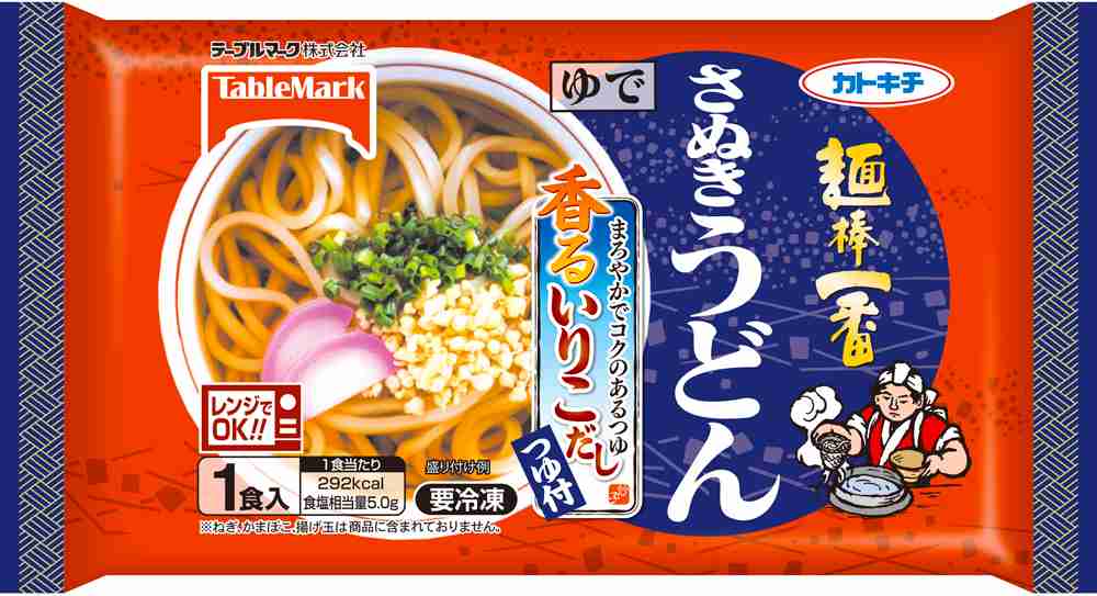 【おすすめ】本当に美味しい冷凍食品