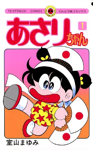漫画家が描いた絵柄の変化