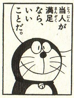 諦めきれない夢