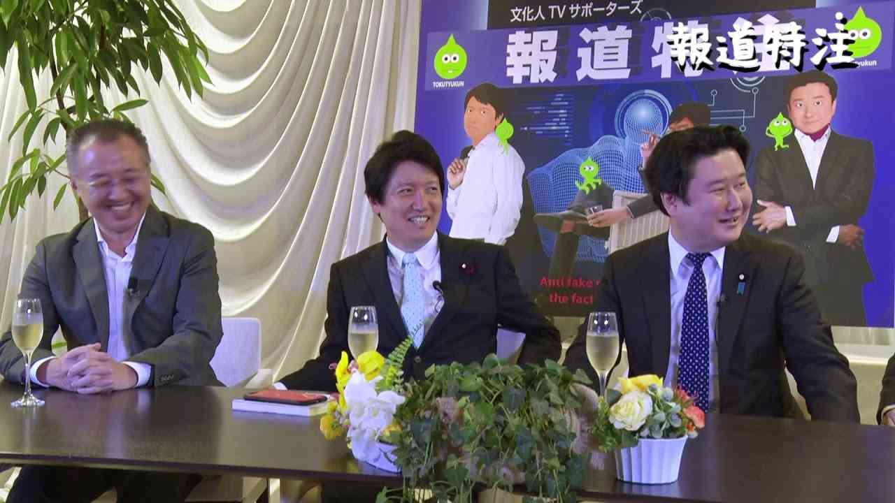 ♯60 報道特注 第一回ファンクラブ公開収録撮って出しSP - YouTube