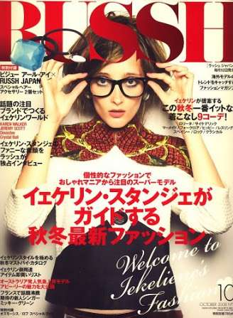 懐かしい雑誌を貼りましょう！