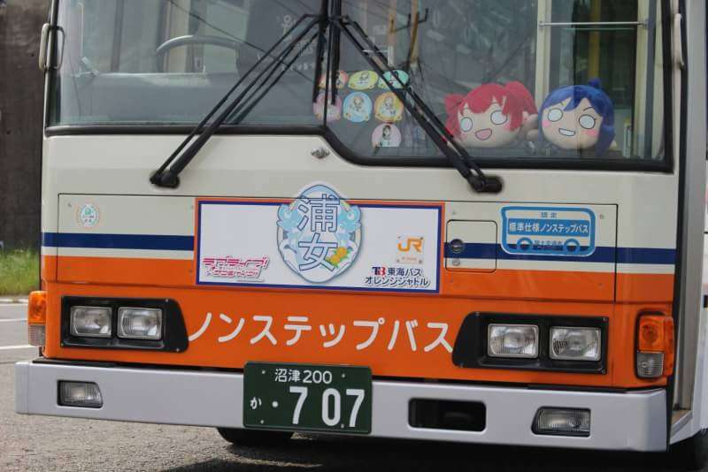 勝手なこと言うなー！と叫ぶトピ