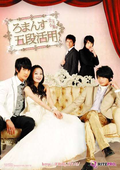 台湾ドラマ好きな人～