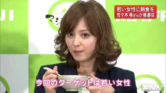 色々な佐々木希が見たい！