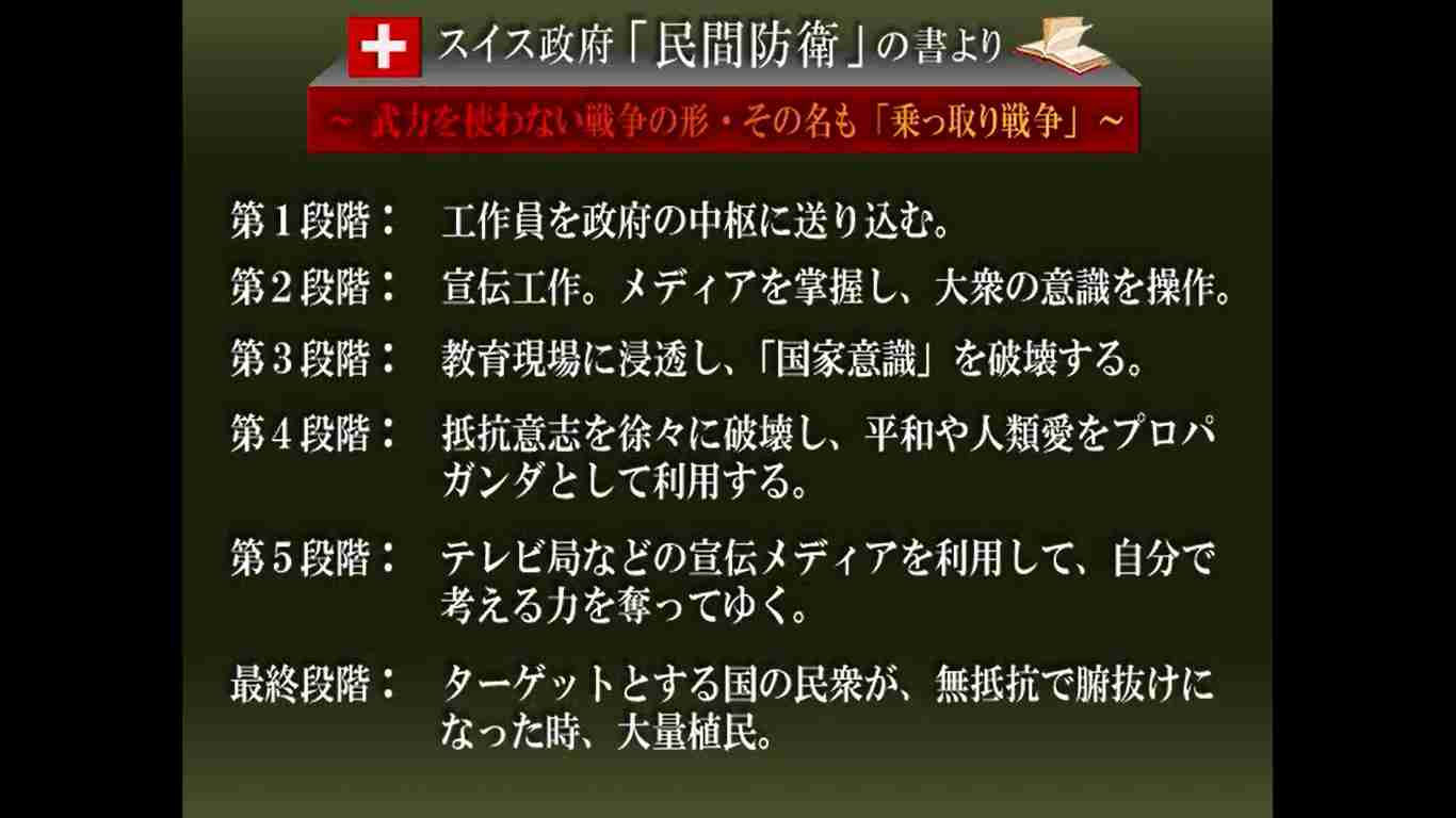 移民を受け入れた群馬県大泉町、生活保護受給者の25%が外国人に