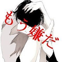 【南幌町殺人事件】虐待家族？「積もり積もったものが爆発」長女、殺人ほう助で在宅起訴 - NAVER まとめ