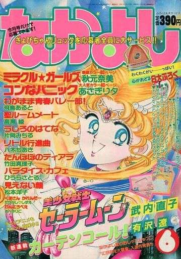 漫画家が描いた絵柄の変化