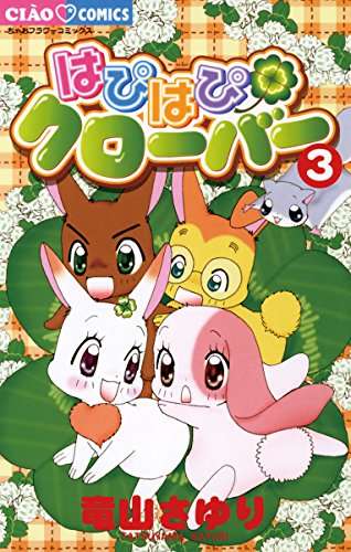 漫画家が描いた絵柄の変化