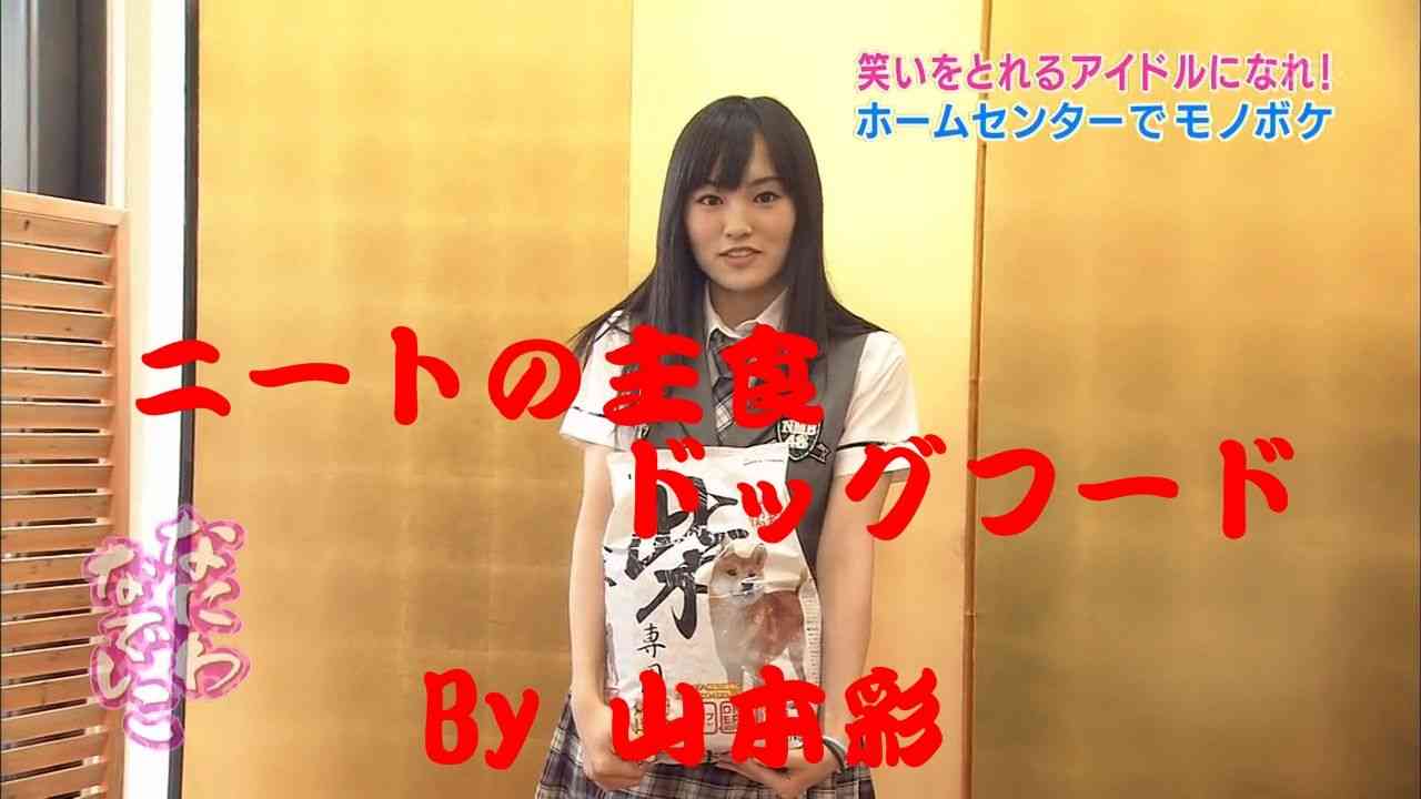 こんな可愛い娘が欲しい！NMB48の山本彩の小学生コスプレにファン歓喜
