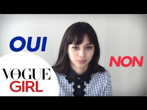 Oui? Non? 中条あやみにフランス語で10の質問！【GIRL OF THE MONTH】 - YouTube