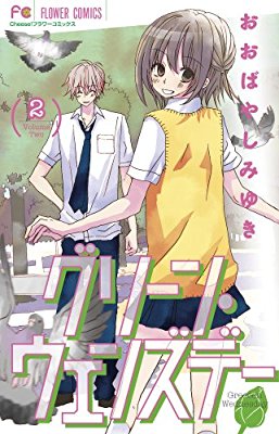 漫画家が描いた絵柄の変化