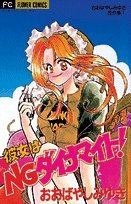 漫画家が描いた絵柄の変化
