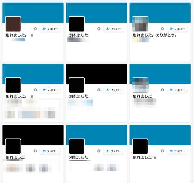 にゃんこスター交際宣言に「キモイ」の大合唱!!　アンゴラ村長の過去ツイートが「痛い」と集中砲火