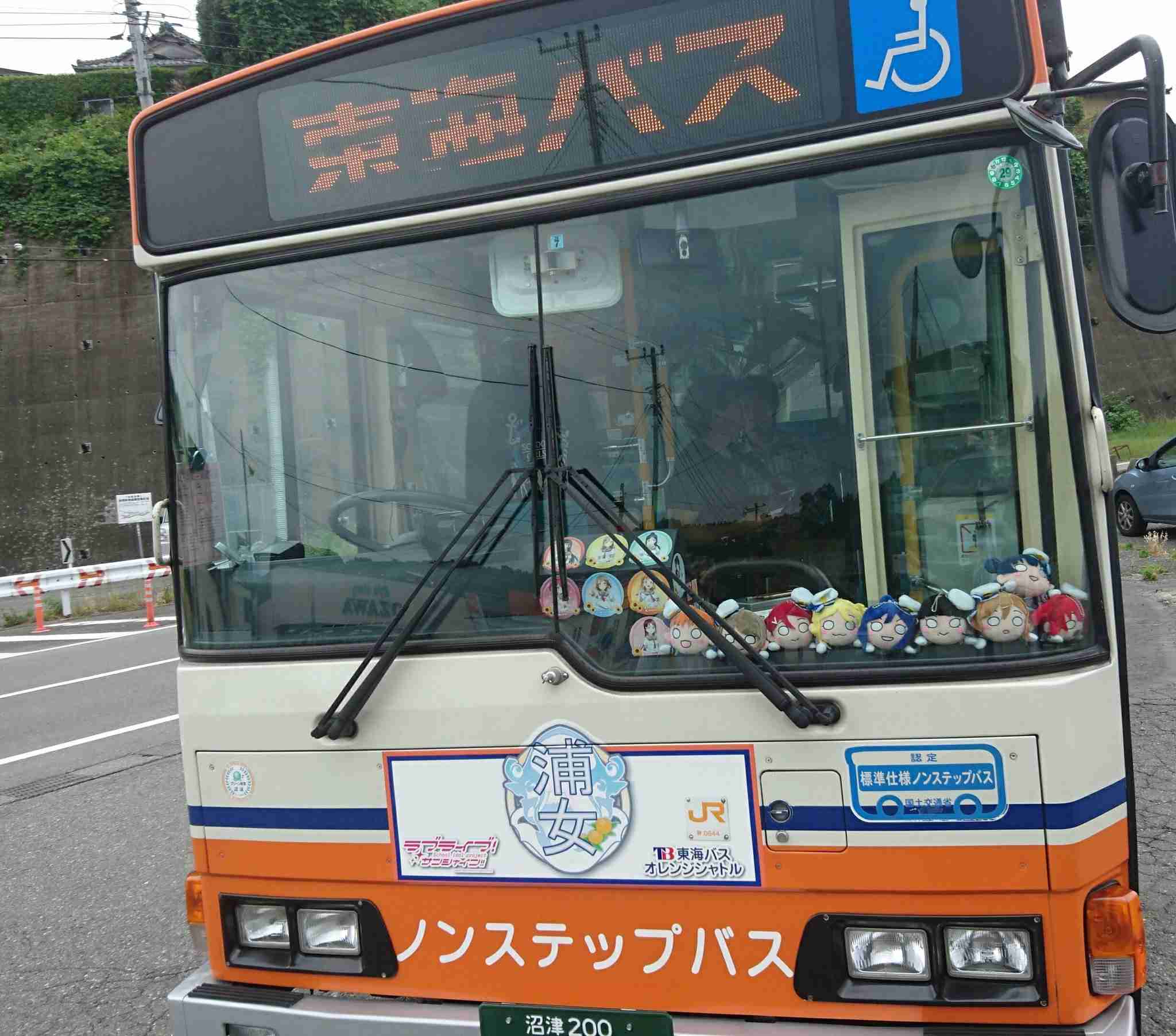 勝手なこと言うなー！と叫ぶトピ