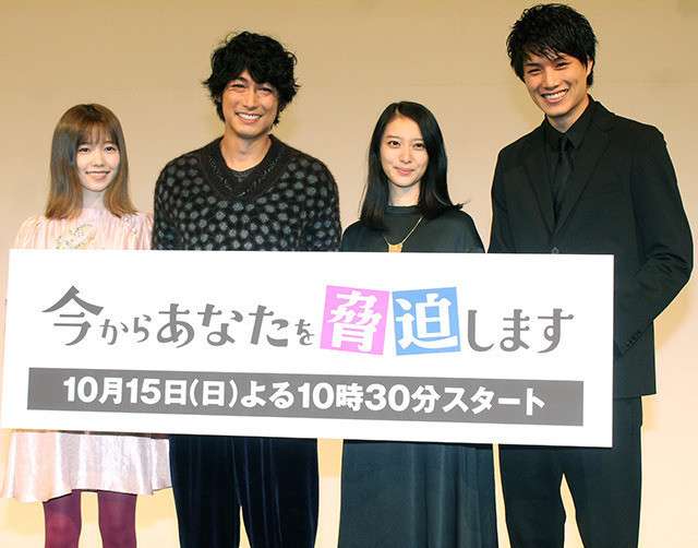 武井咲の妊娠でドラマの演出を変更か ディーン・フジオカが怒り？