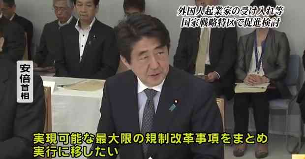 移民を受け入れた群馬県大泉町、生活保護受給者の25%が外国人に