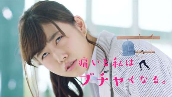気怠げな雰囲気の画像