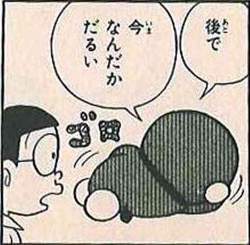 気怠げな雰囲気の画像