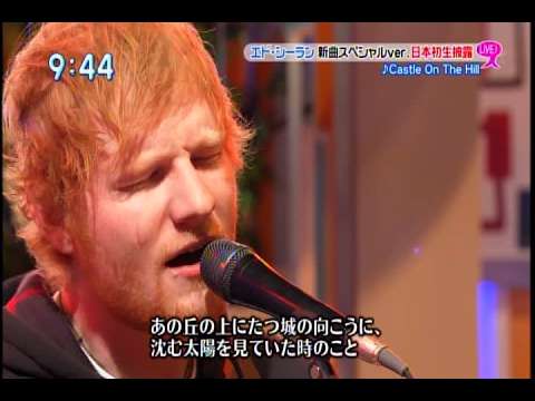 エド・シーラン「キャッスル・オン・ザ・ヒル」スッキリ生パフォーマンス - YouTube