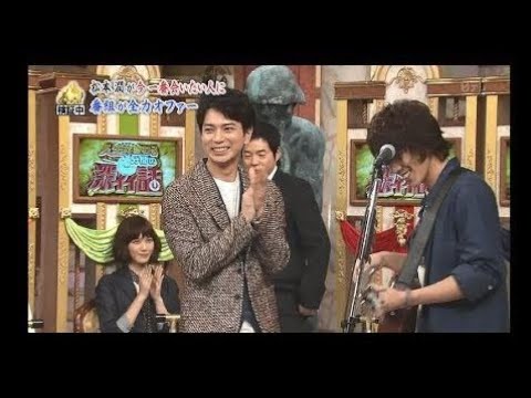 嵐 松本潤が涙したアーティスト「ReNが松潤のために歌う」20171002【深イイ話】 - YouTube