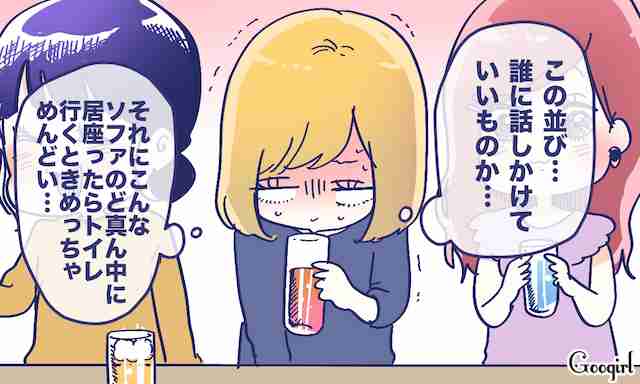 帰る口実をひたすら考える!?飲み会が苦手な人が思っていること
