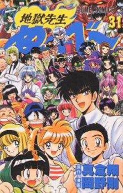 漫画家が描いた絵柄の変化