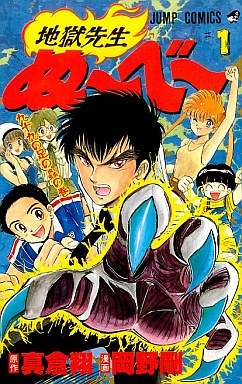 漫画家が描いた絵柄の変化