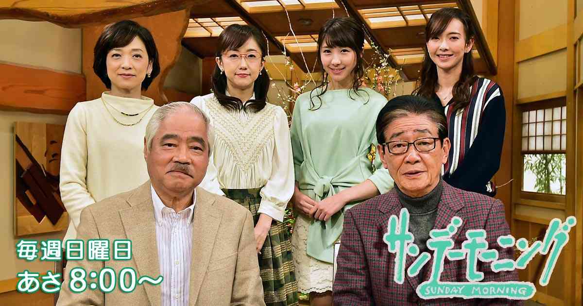 マスコミの偏向報道について。