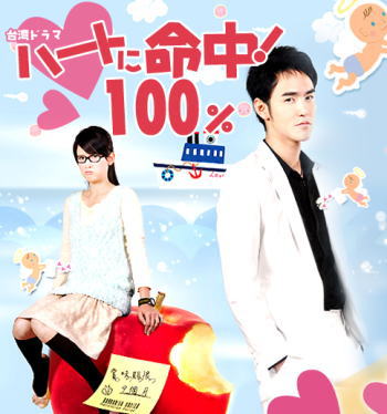 台湾ドラマ好きな人～