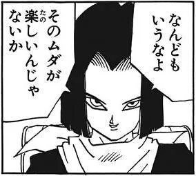 継続するための方法