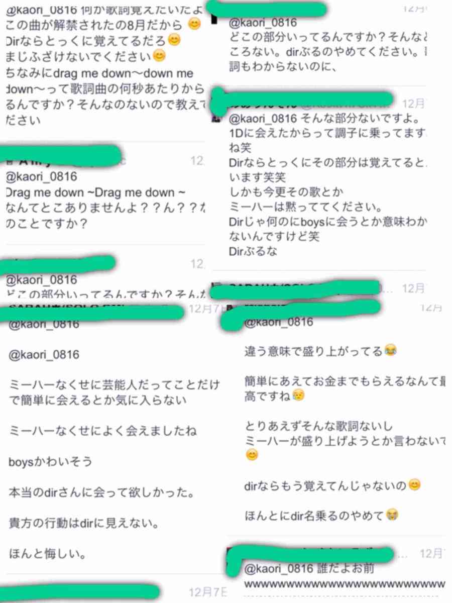 出雲大社で星条旗、ひめゆりの塔で「気持ちよくない」……“常識外れ”ざわちんの危険度